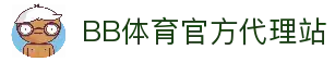 BB体育官网-贝博体育APP下载-BB Sport